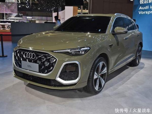 51配资网 内外大变样，全新奥迪Q5L车展首发，上市有望成豪华中型SUV一哥？