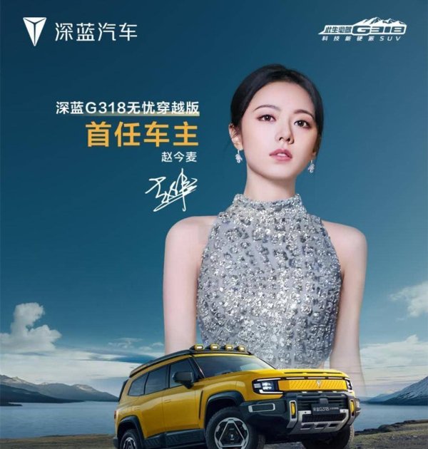 振兴配资 硬派SUV来了！长超5米1，油耗1.09L，配四驱+空气悬架，仅15.29万