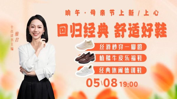 新玺配资 央视爆剧《蛮好的人生》大结局：夫妻之间，谁更怕离婚，看这点就知道了